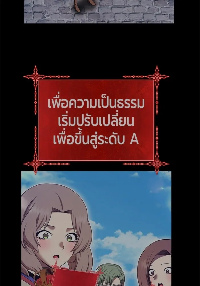 หน้า 236