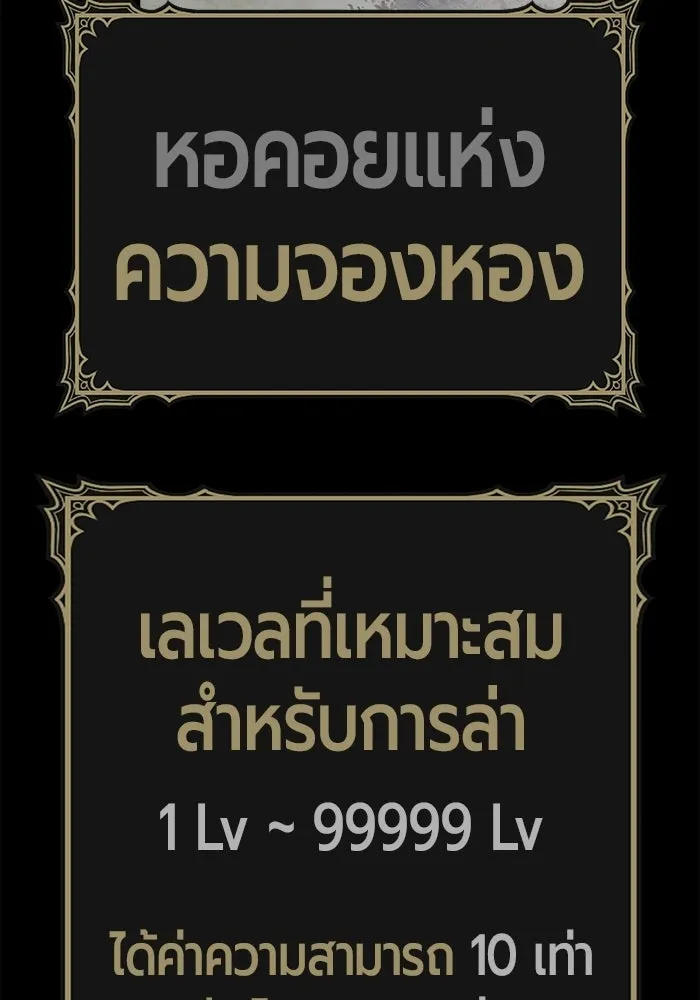 หน้า 239