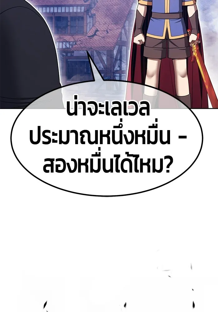 หน้า 242