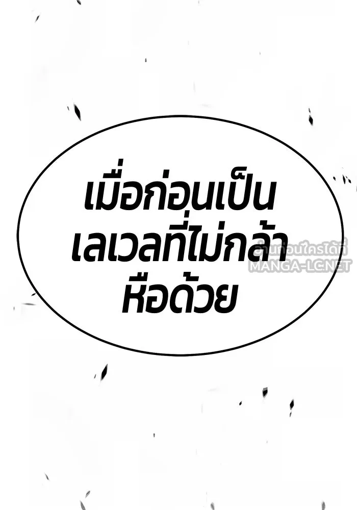 หน้า 243