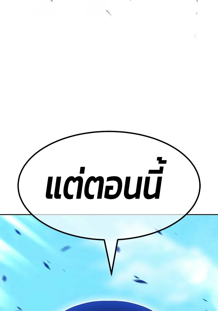 หน้า 244