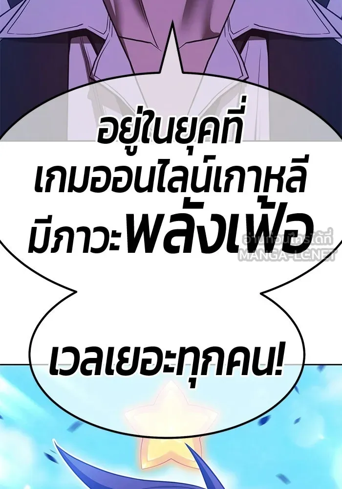 หน้า 246