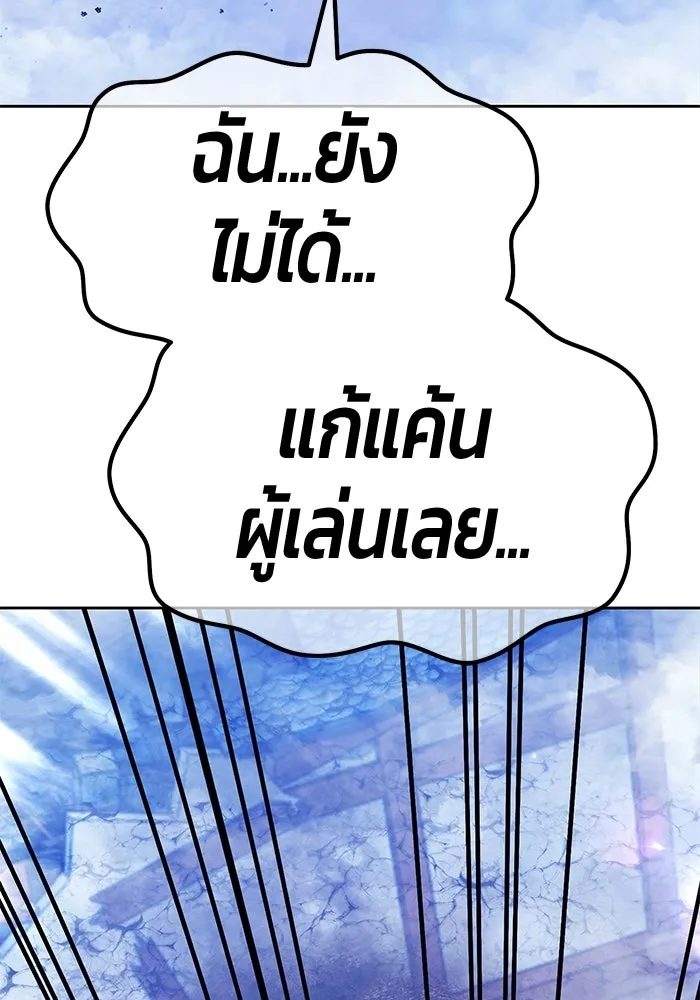 หน้า 254