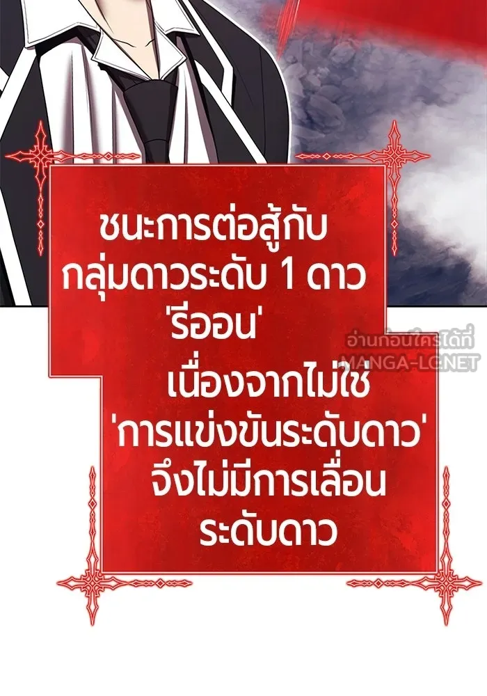 หน้า 258