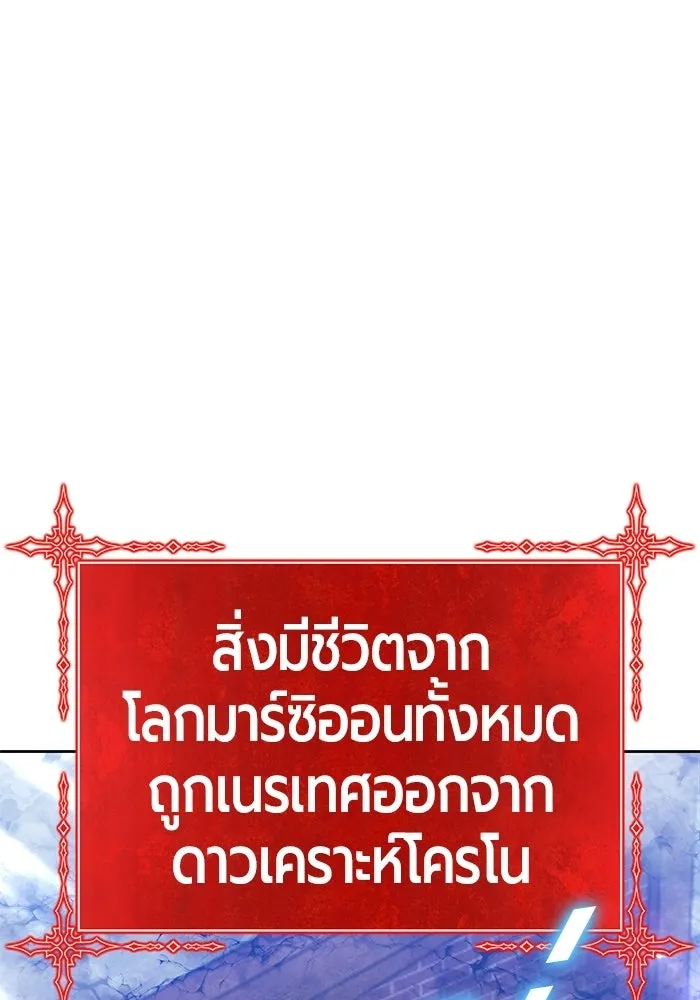 หน้า 259