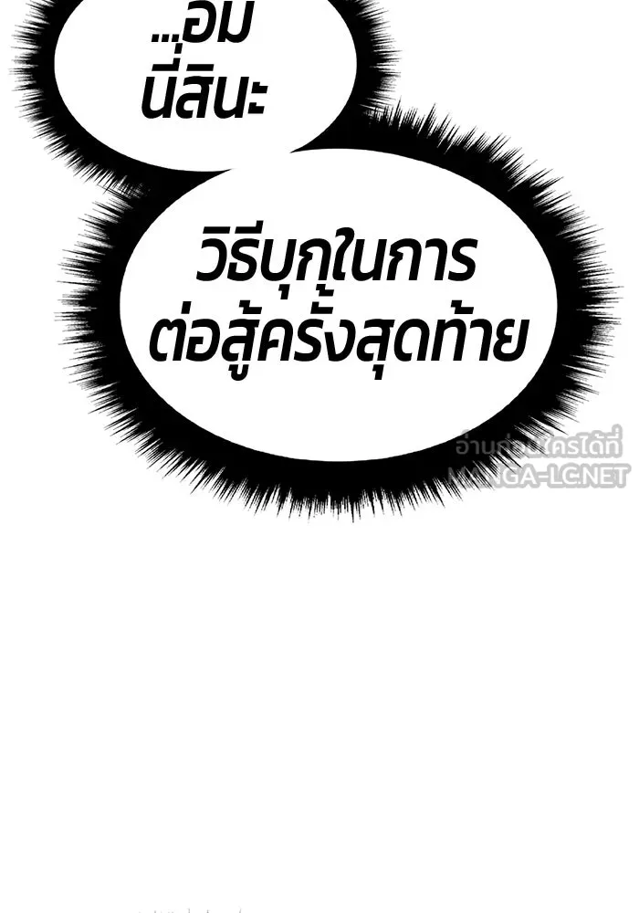 หน้า 264