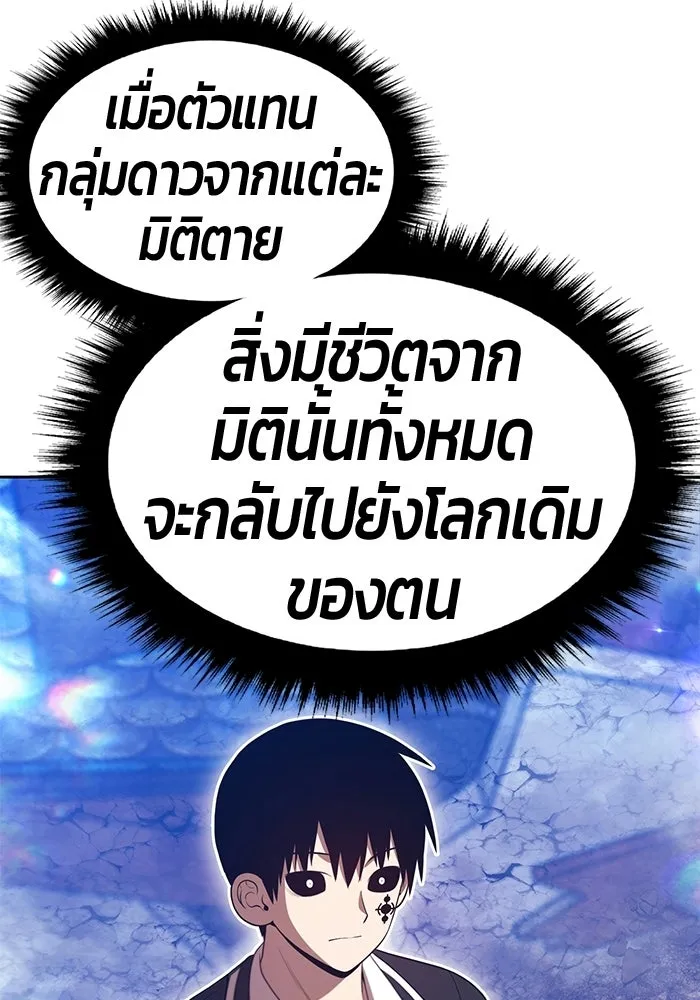 หน้า 265
