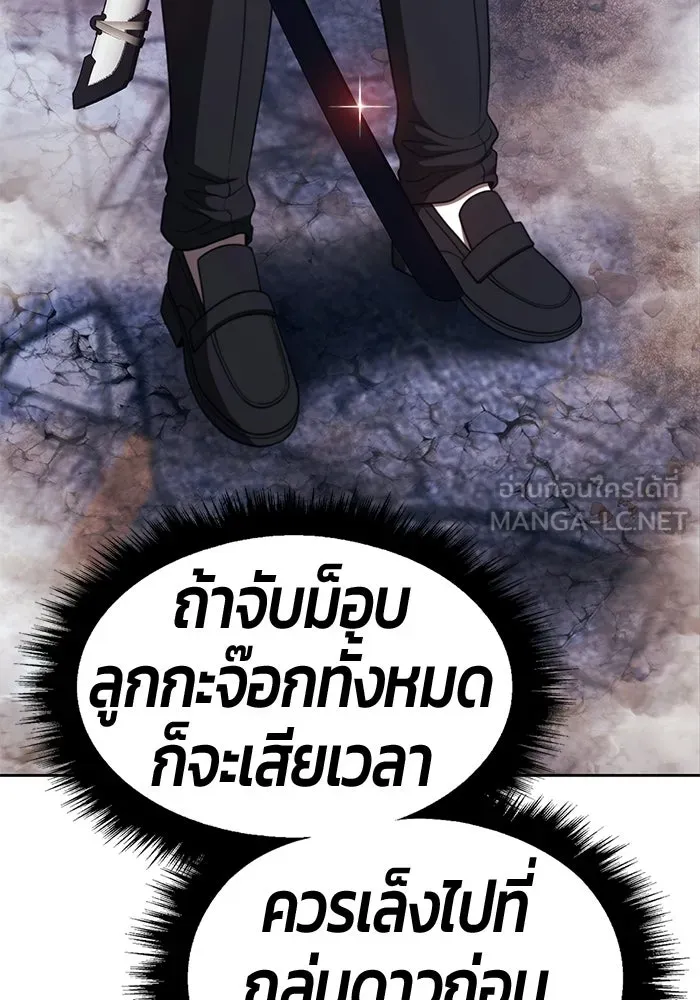 หน้า 267