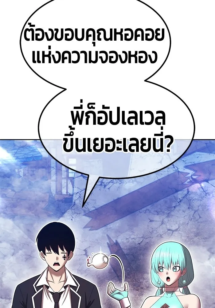 หน้า 277
