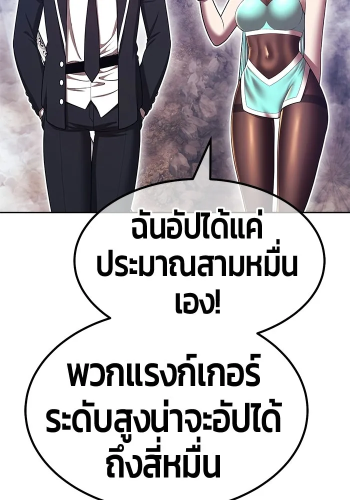 หน้า 278