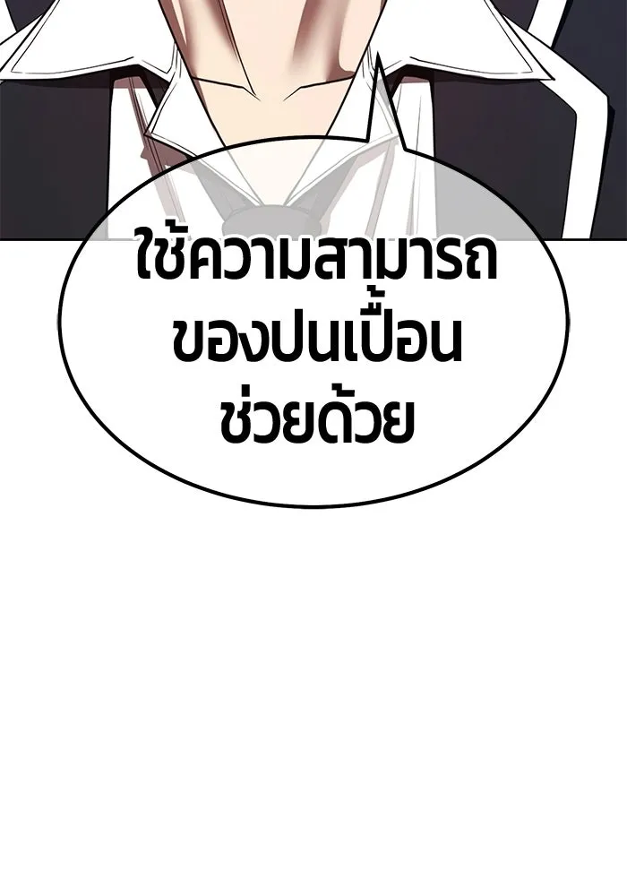 หน้า 281