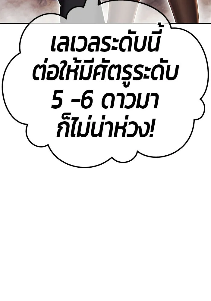 หน้า 284