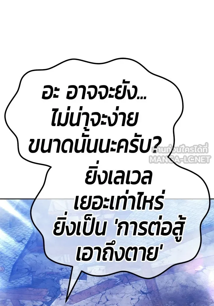 หน้า 285