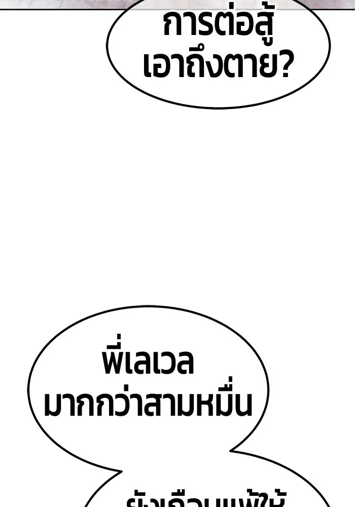 หน้า 287