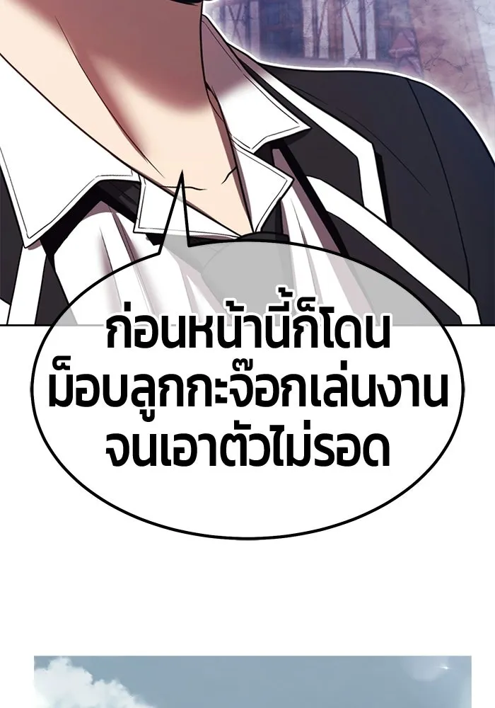 หน้า 289