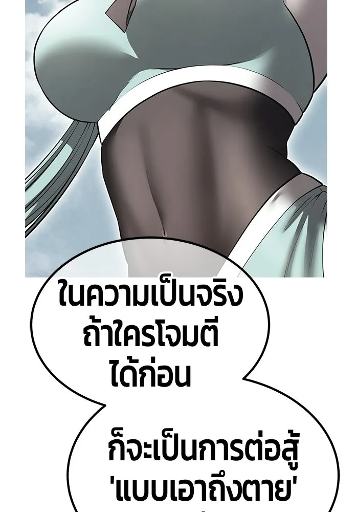 หน้า 292