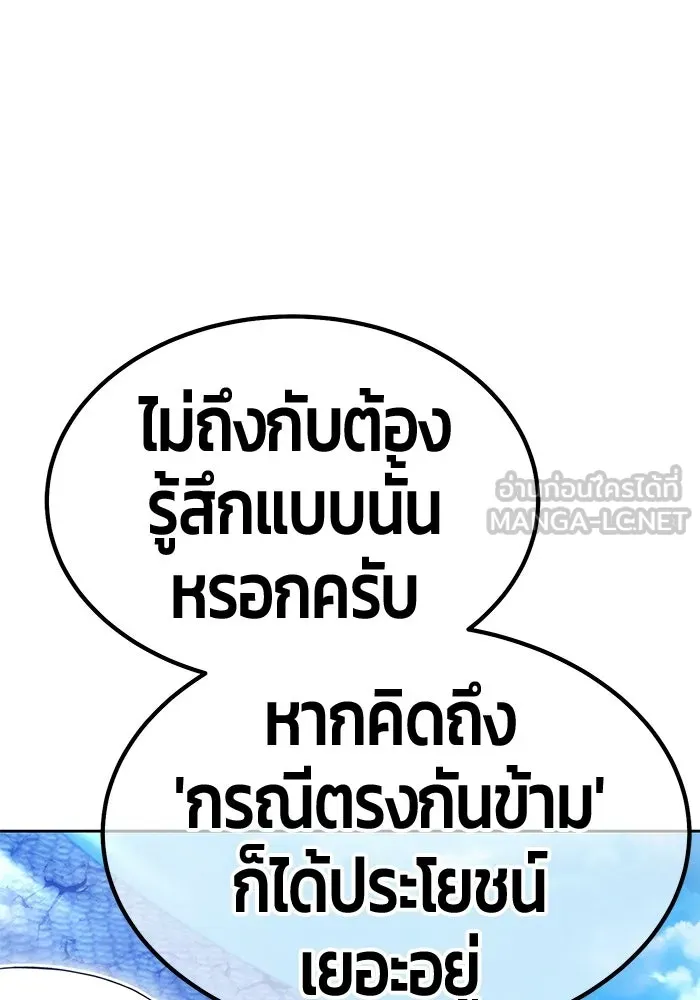 หน้า 297