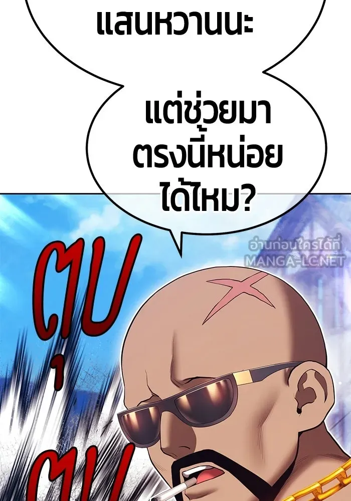 หน้า 309