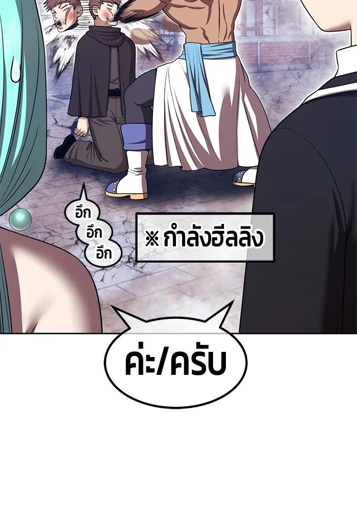 หน้า 313