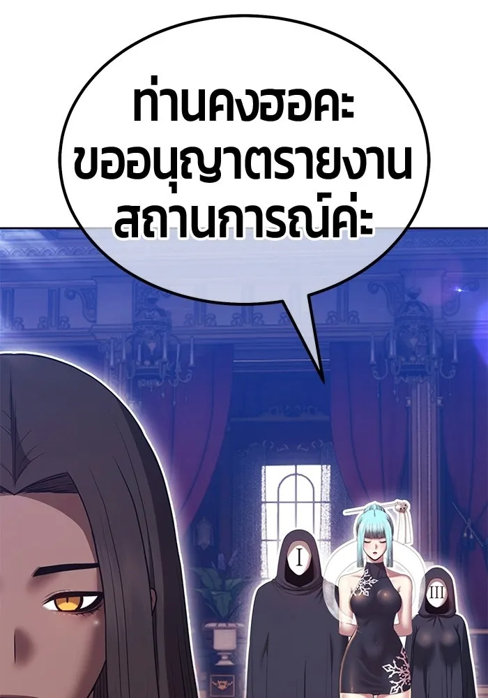 หน้า 334
