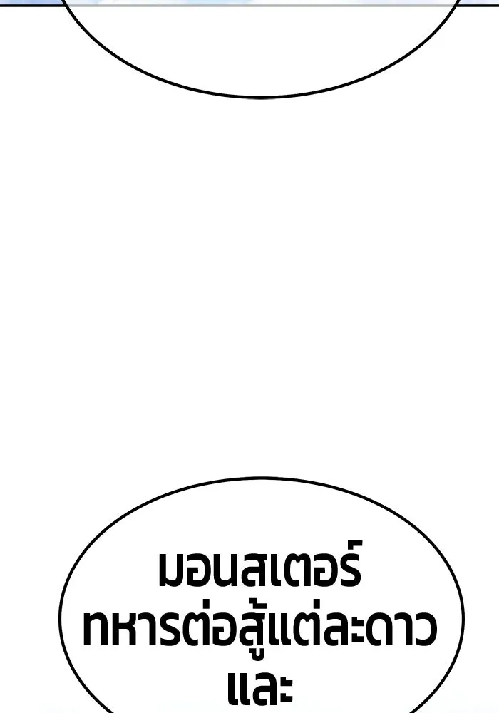 หน้า 338