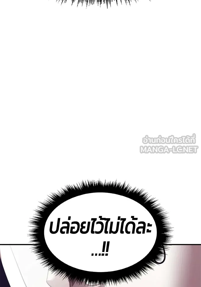 หน้า 354