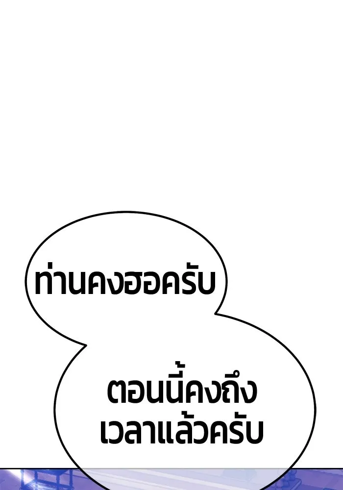 หน้า 356