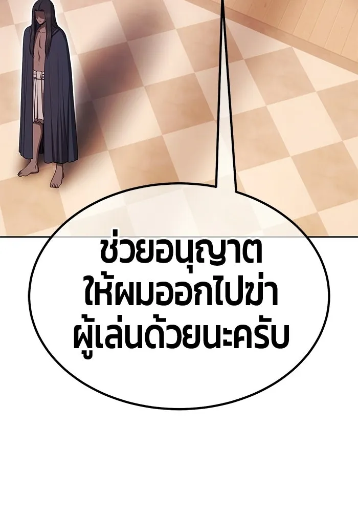 หน้า 358
