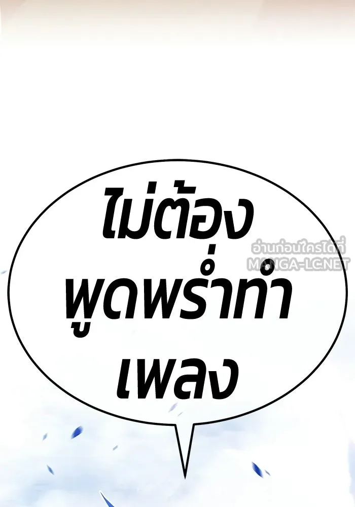 หน้า 381