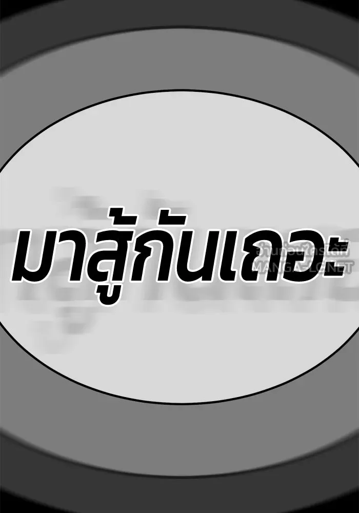 หน้า 387