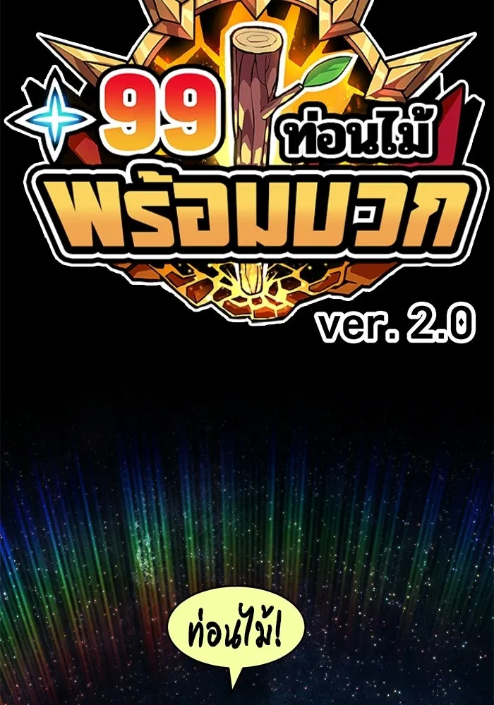 หน้า 389