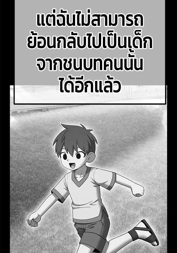 หน้า 94