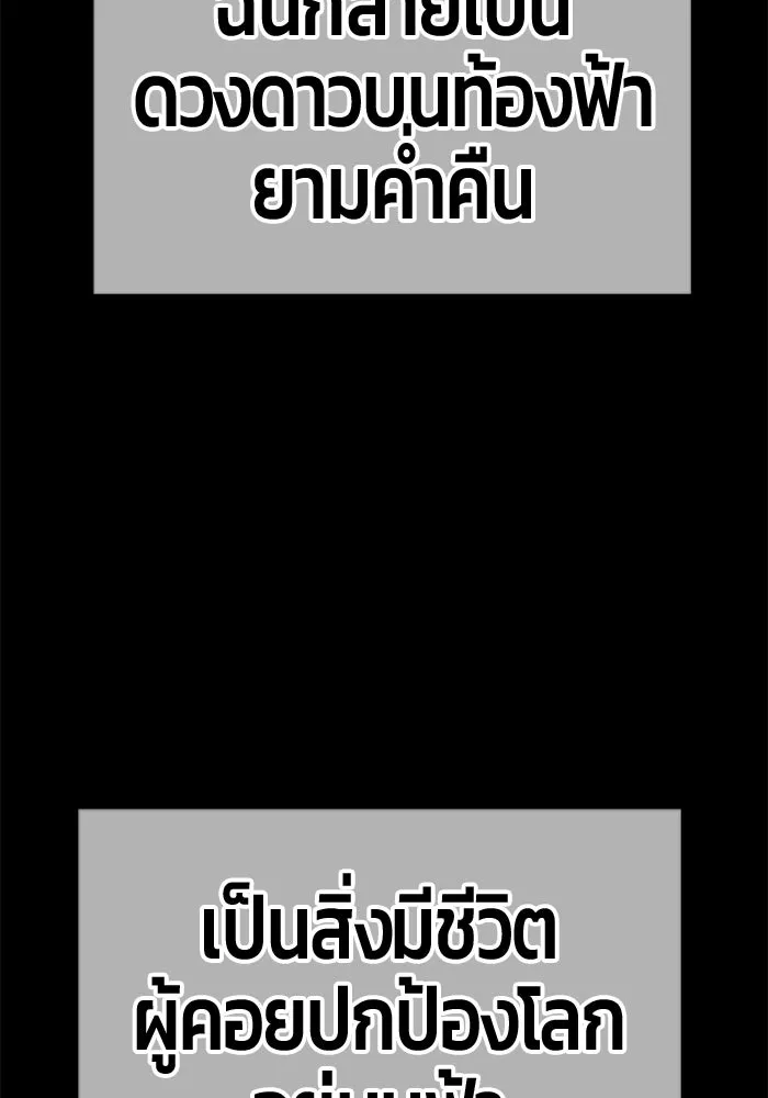 หน้า 97