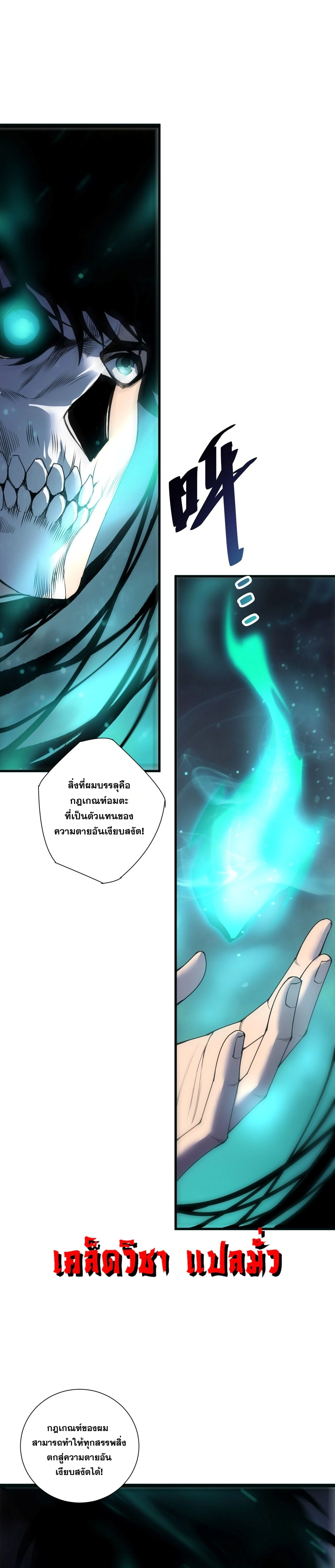 หน้า 26