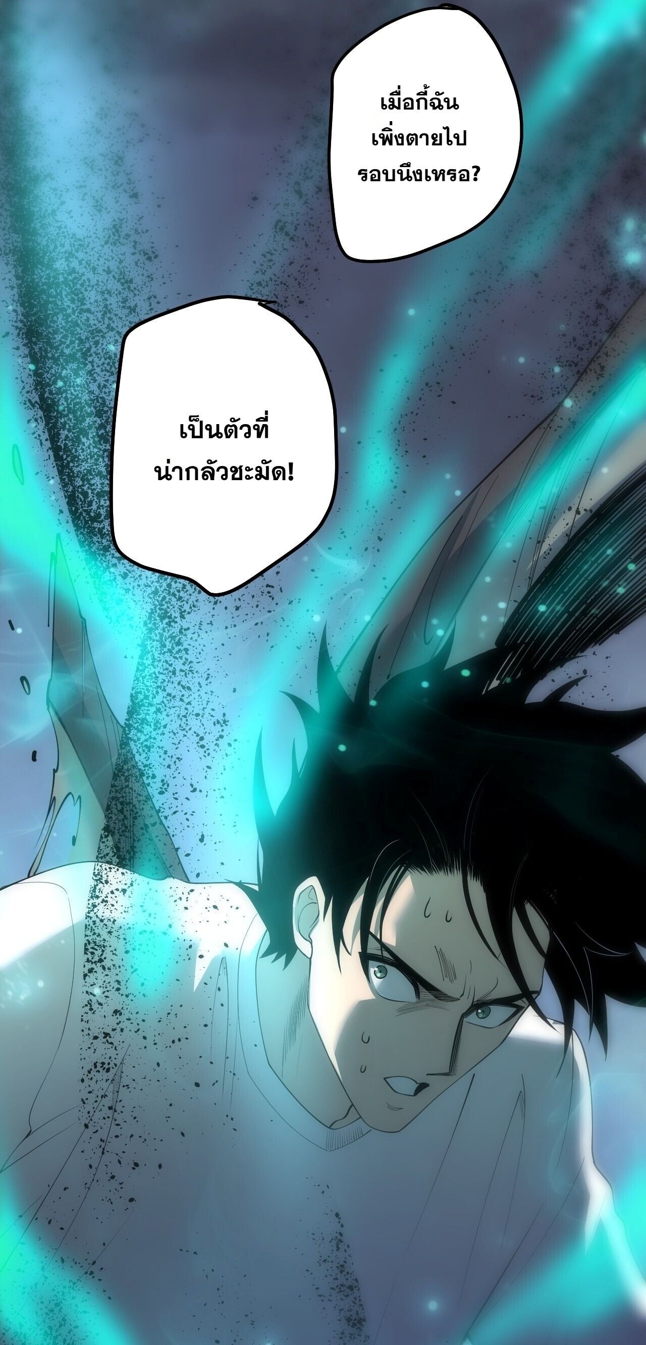 หน้า 46