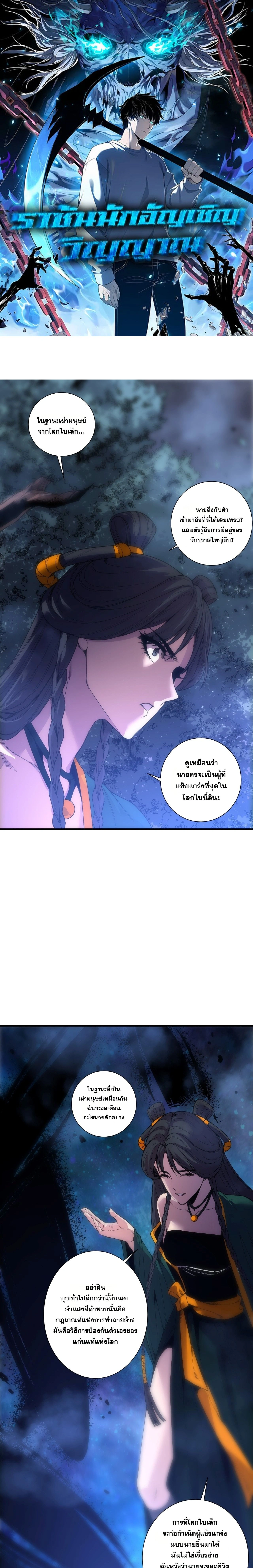 หน้า 1
