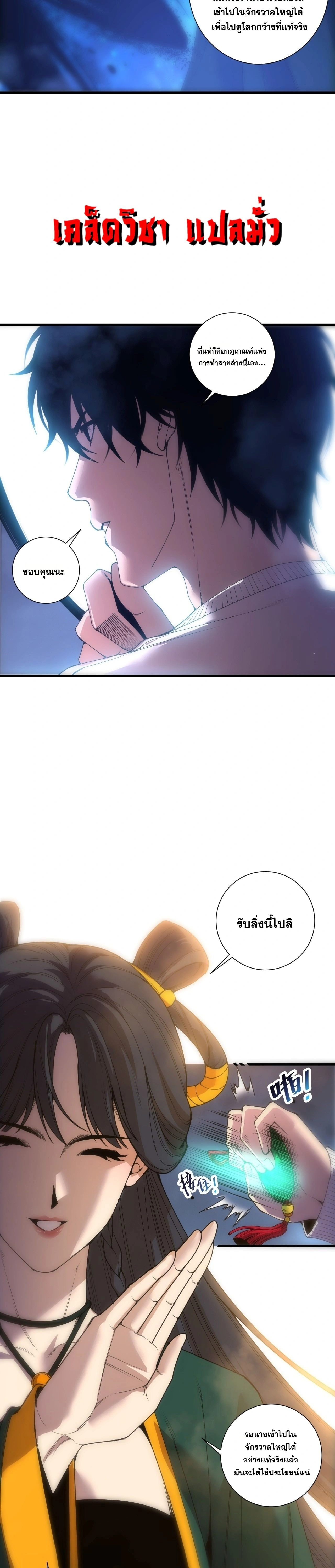 หน้า 2