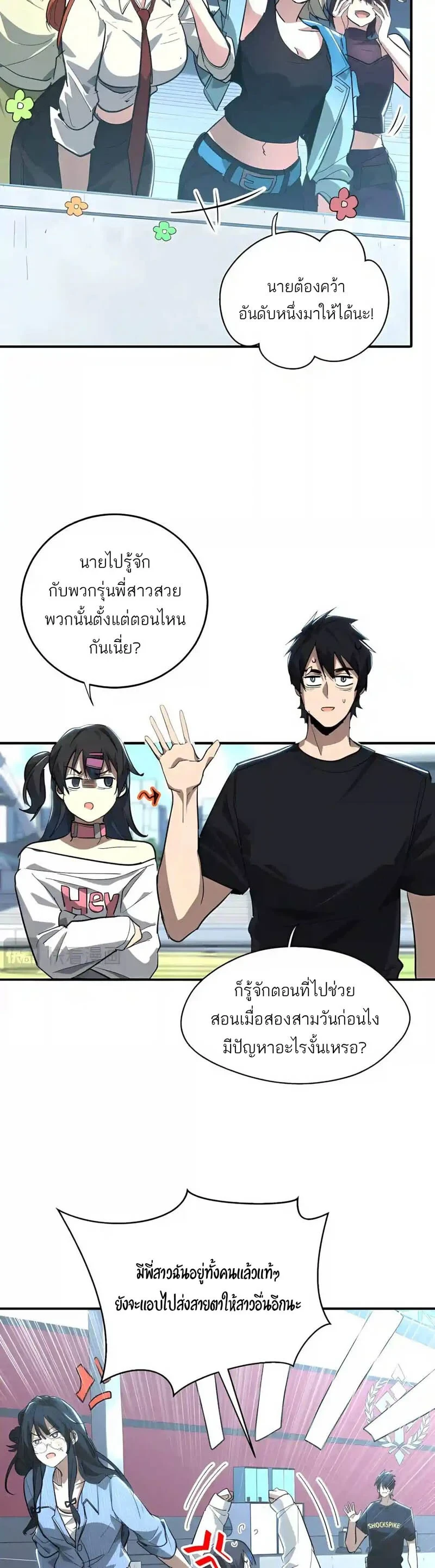 หน้า 17