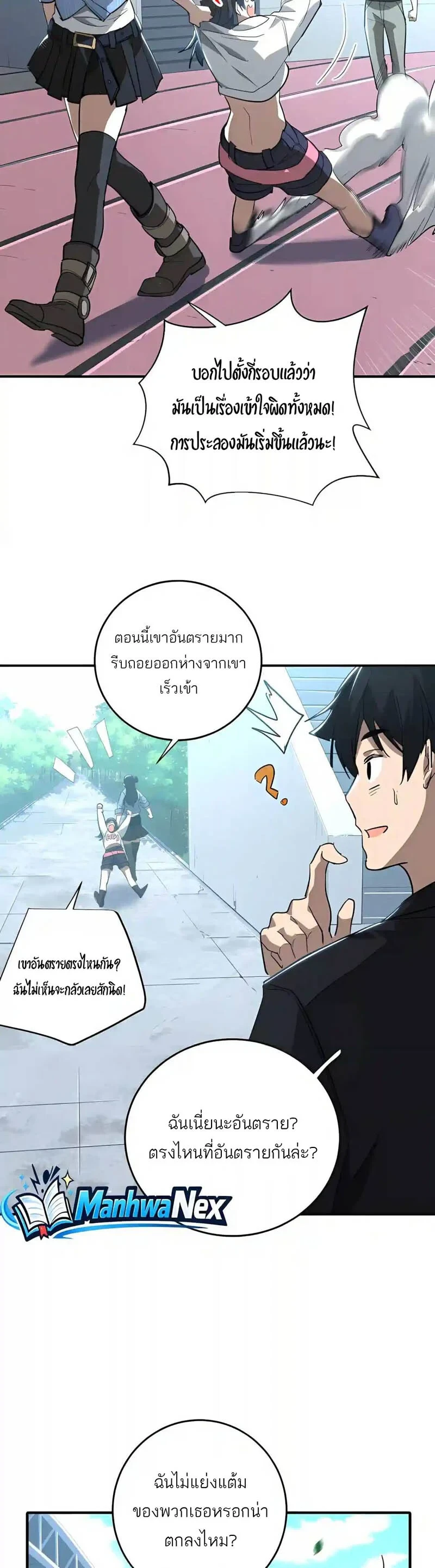 หน้า 18