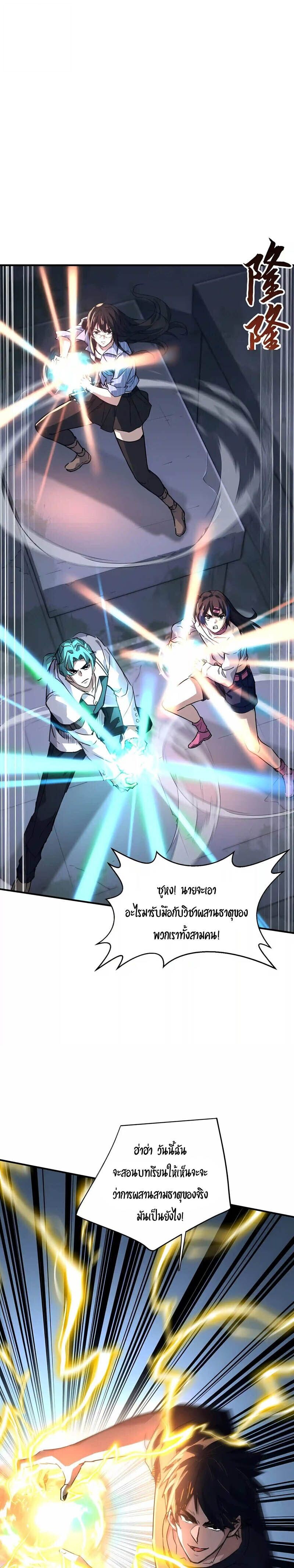 หน้า 17