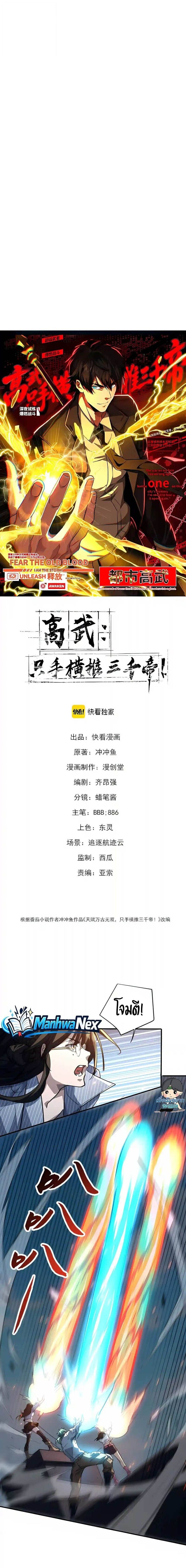 หน้า 1
