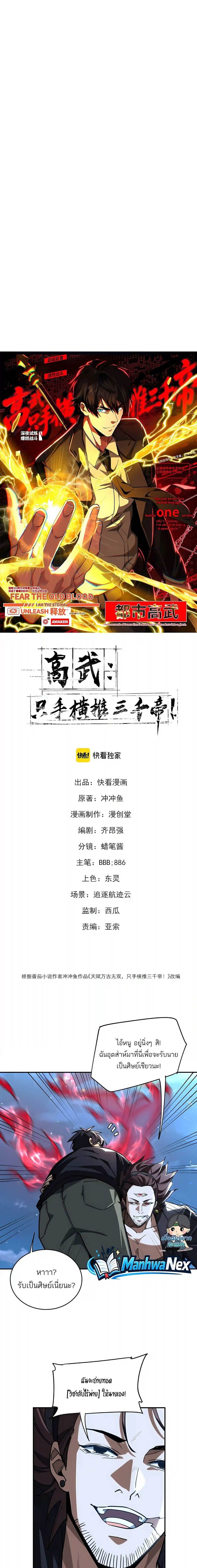 หน้า 1