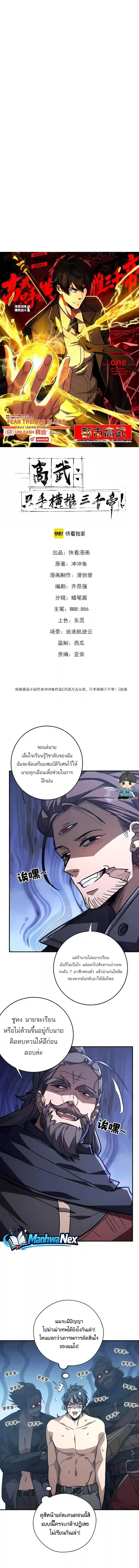 หน้า 1