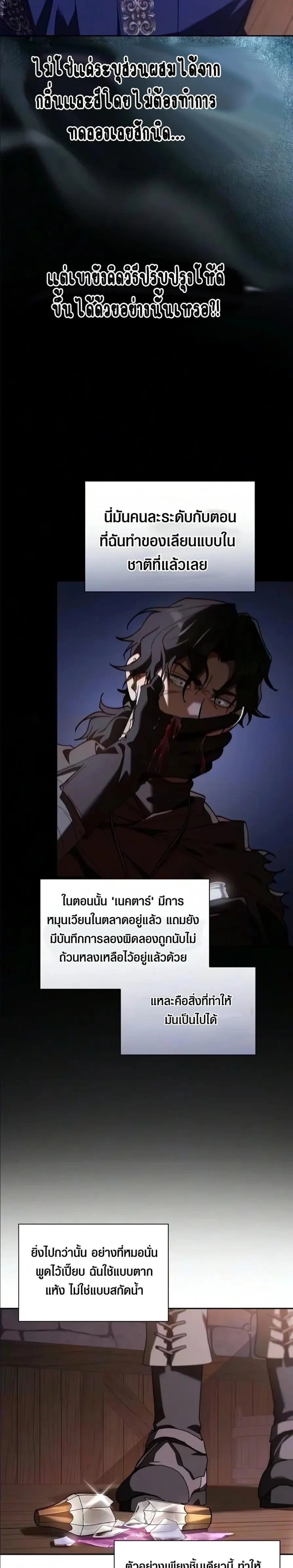 หน้า 27