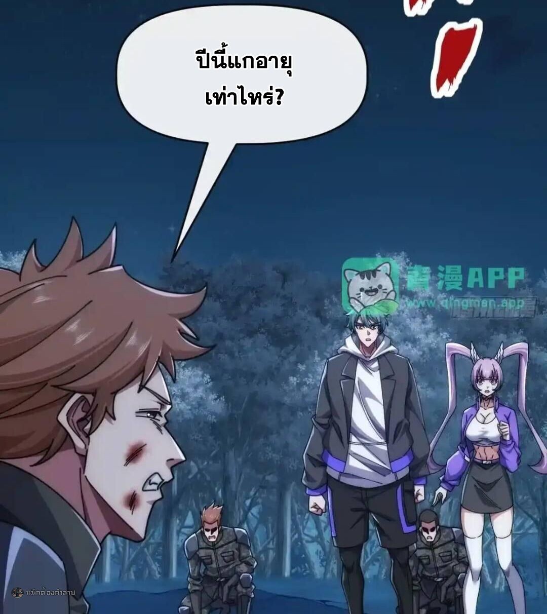 หน้า 28