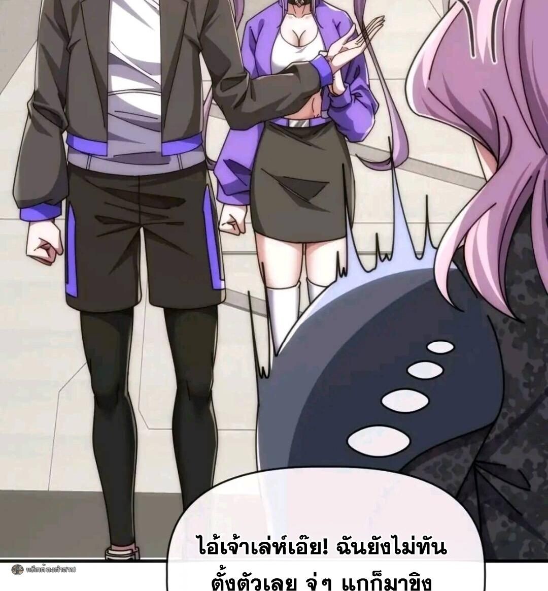 หน้า 33
