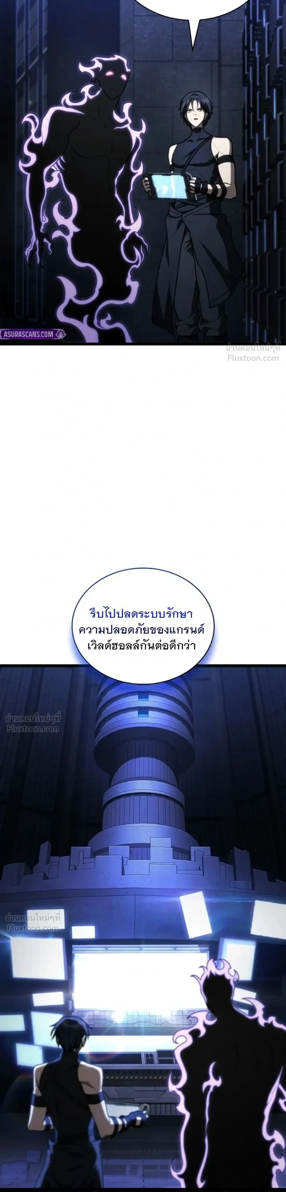 หน้า 22