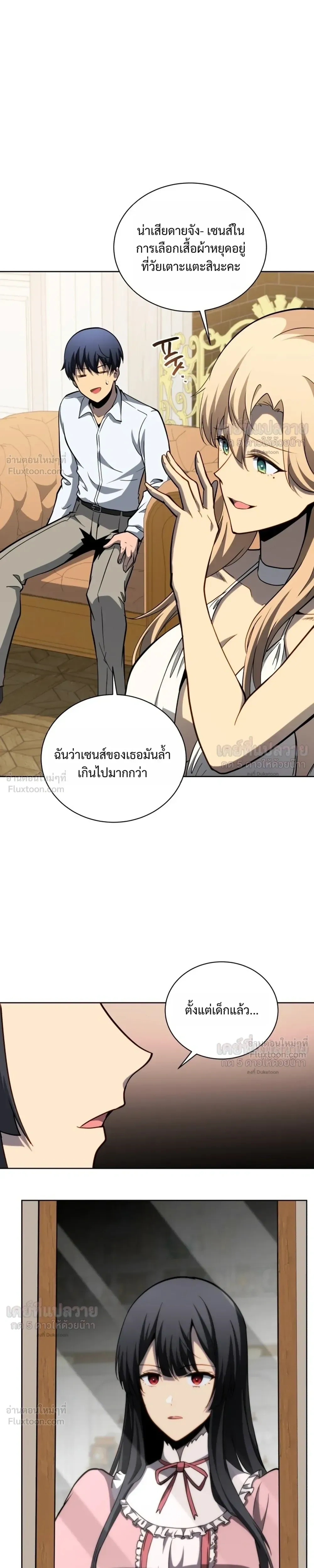 หน้า 28