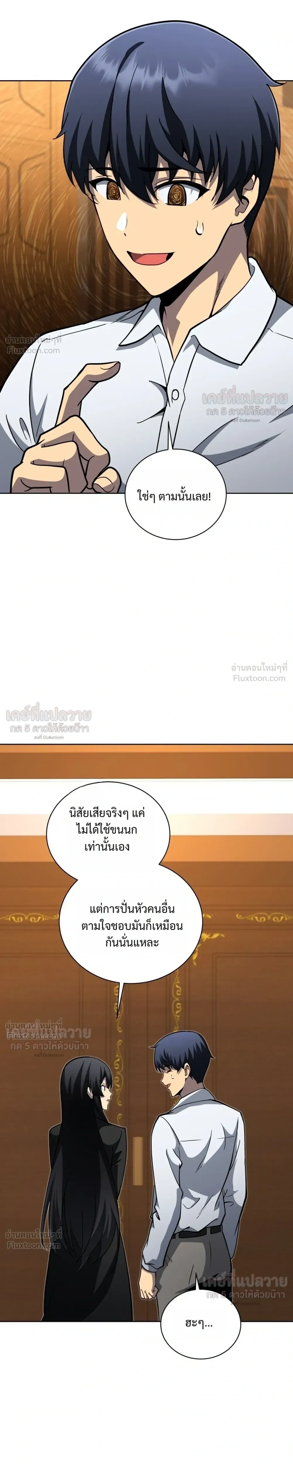 หน้า 36