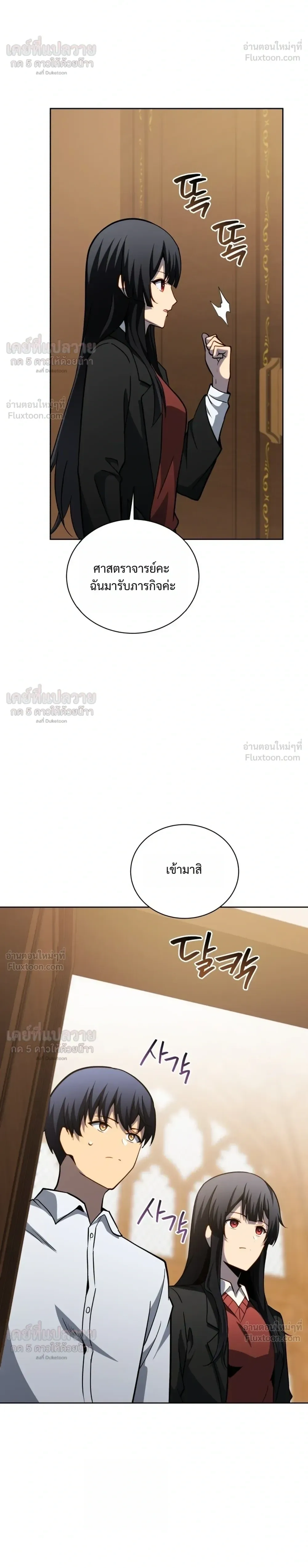 หน้า 37